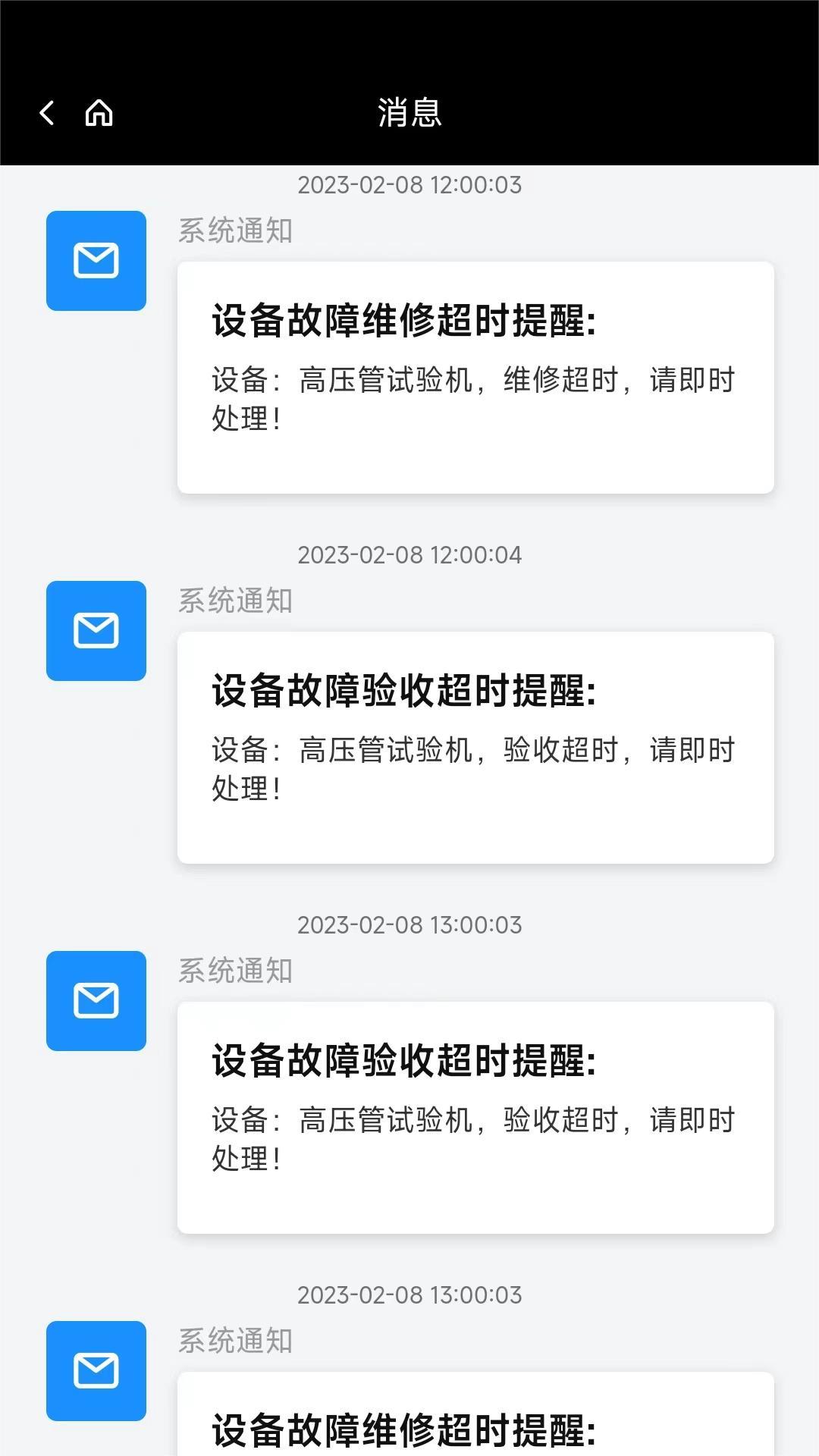 漫谷条码追溯系统软件