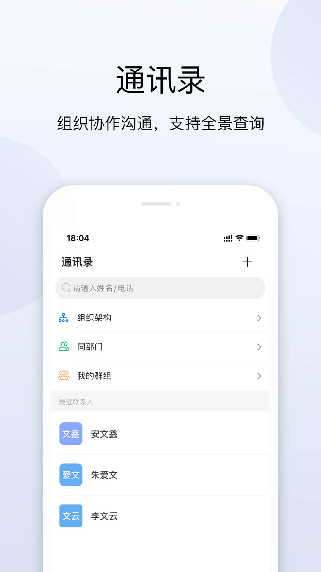 荣e截图4