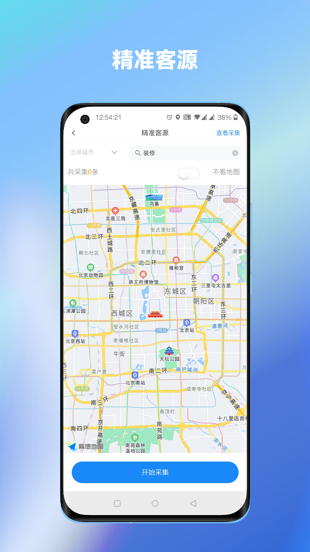 企客汇