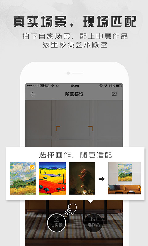 六艺截图3