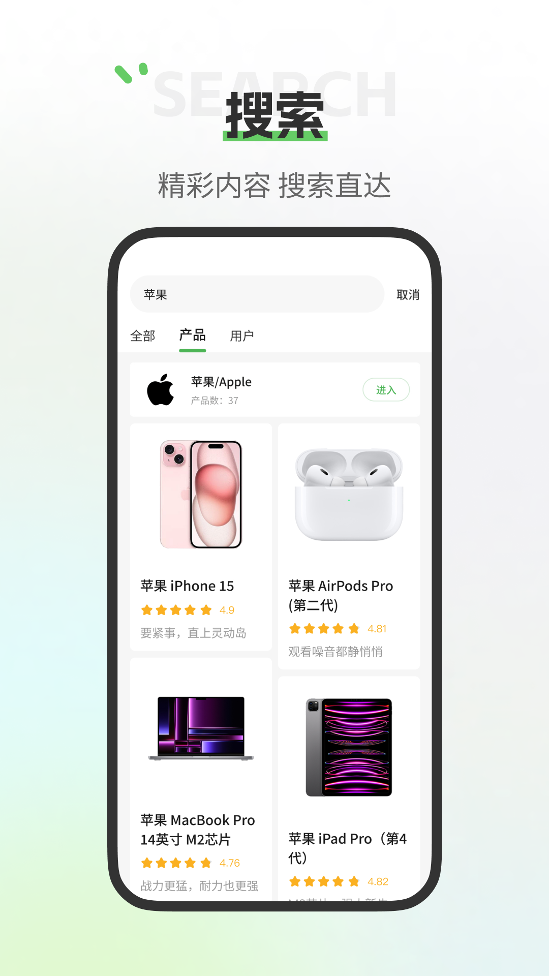 评物截图3