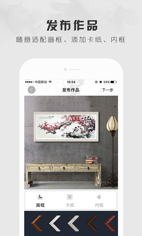 六艺截图1