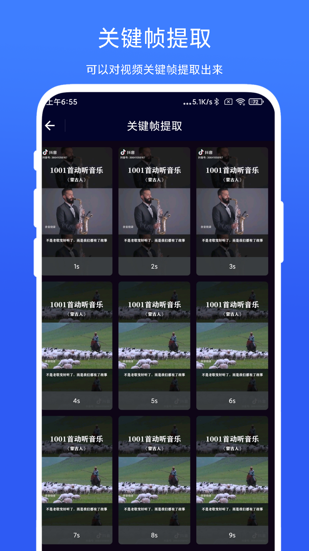 旋风视频剪辑截图4