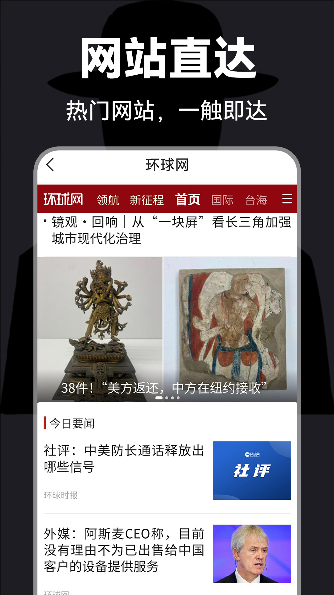 g浏览器截图4