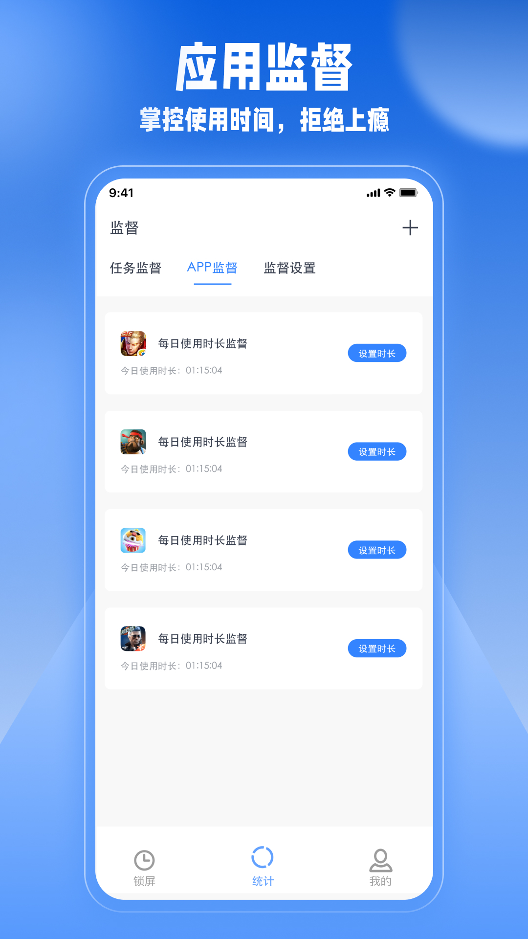 监督学习截图2