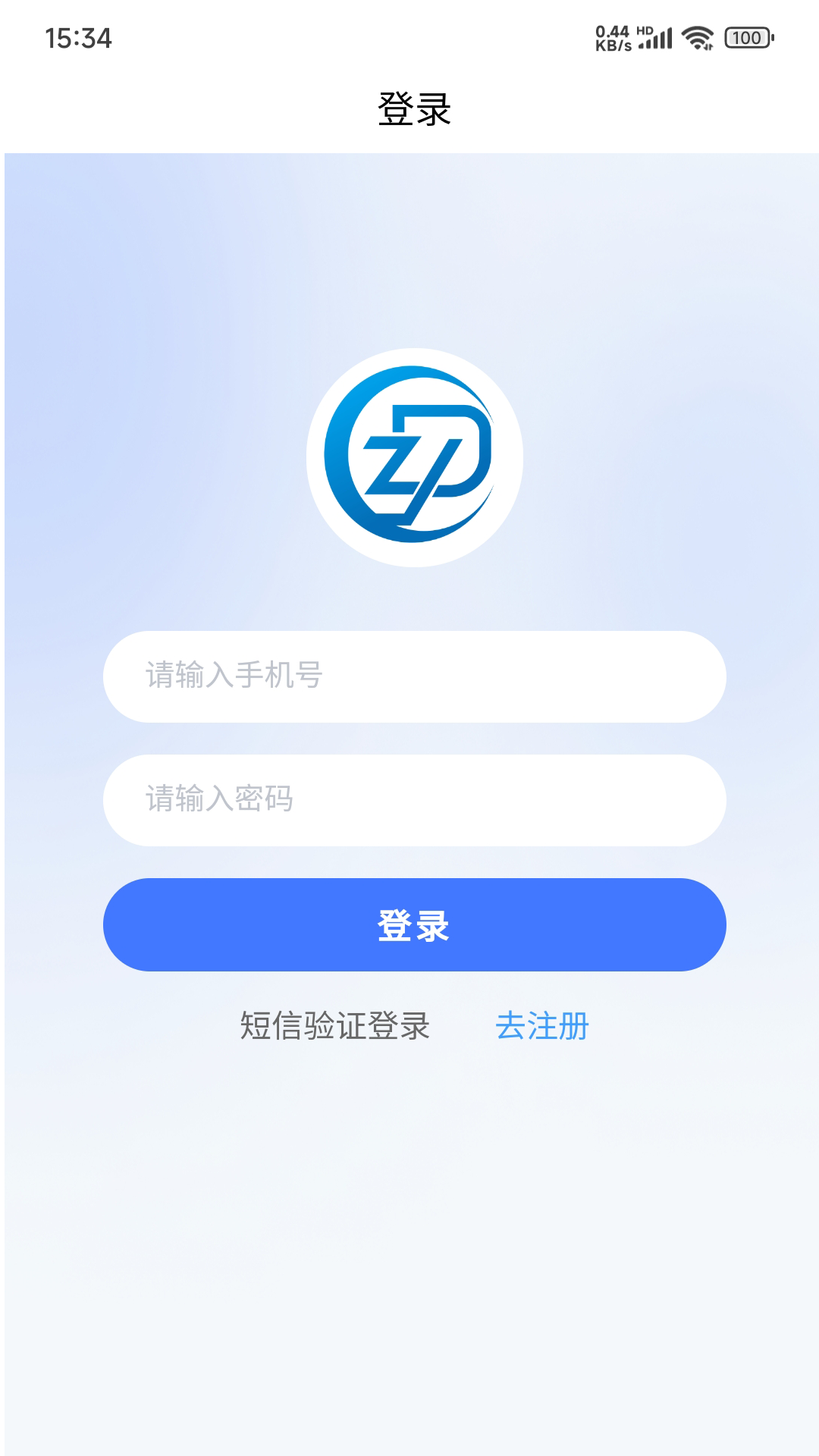 家庭锁截图3