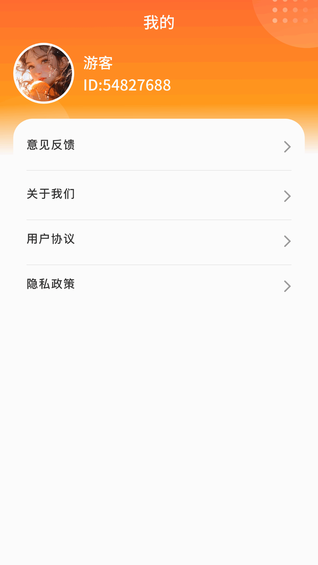 好礼连连