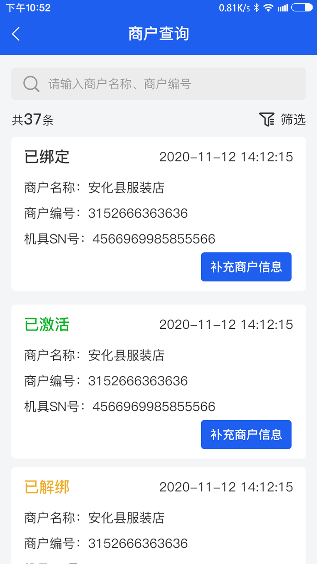 同悦汇截图4