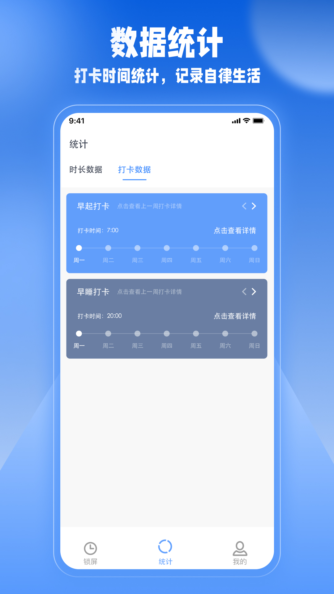 监督学习截图4