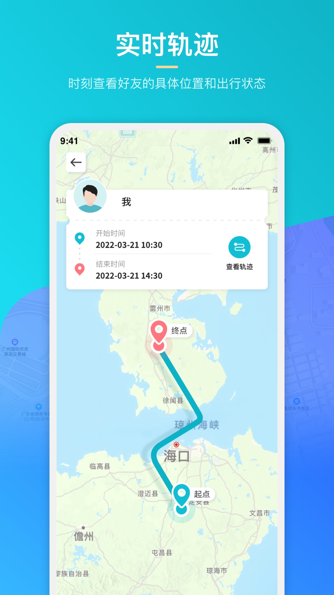 全能定位截图2