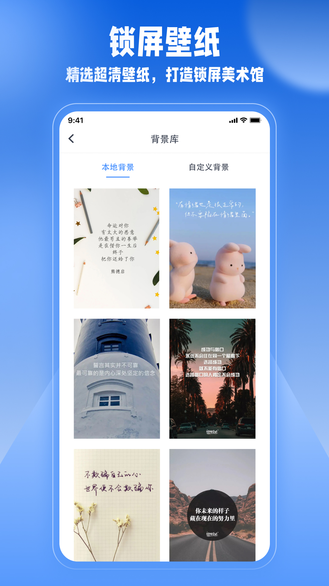 监督学习截图5