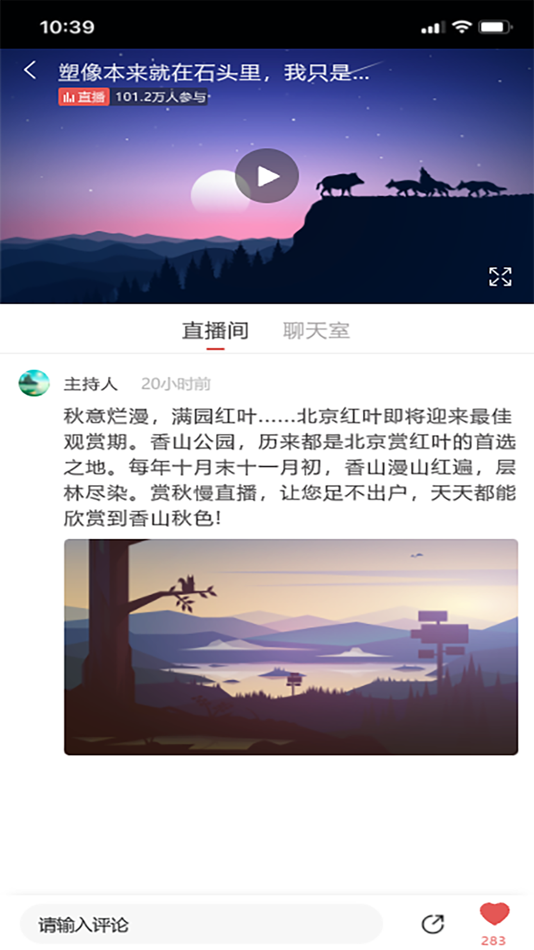 企业报截图4
