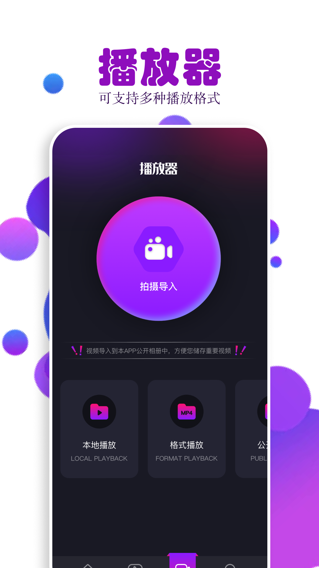 黑猪侠