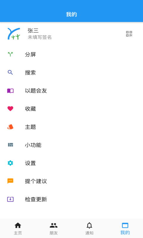 why数理截图4