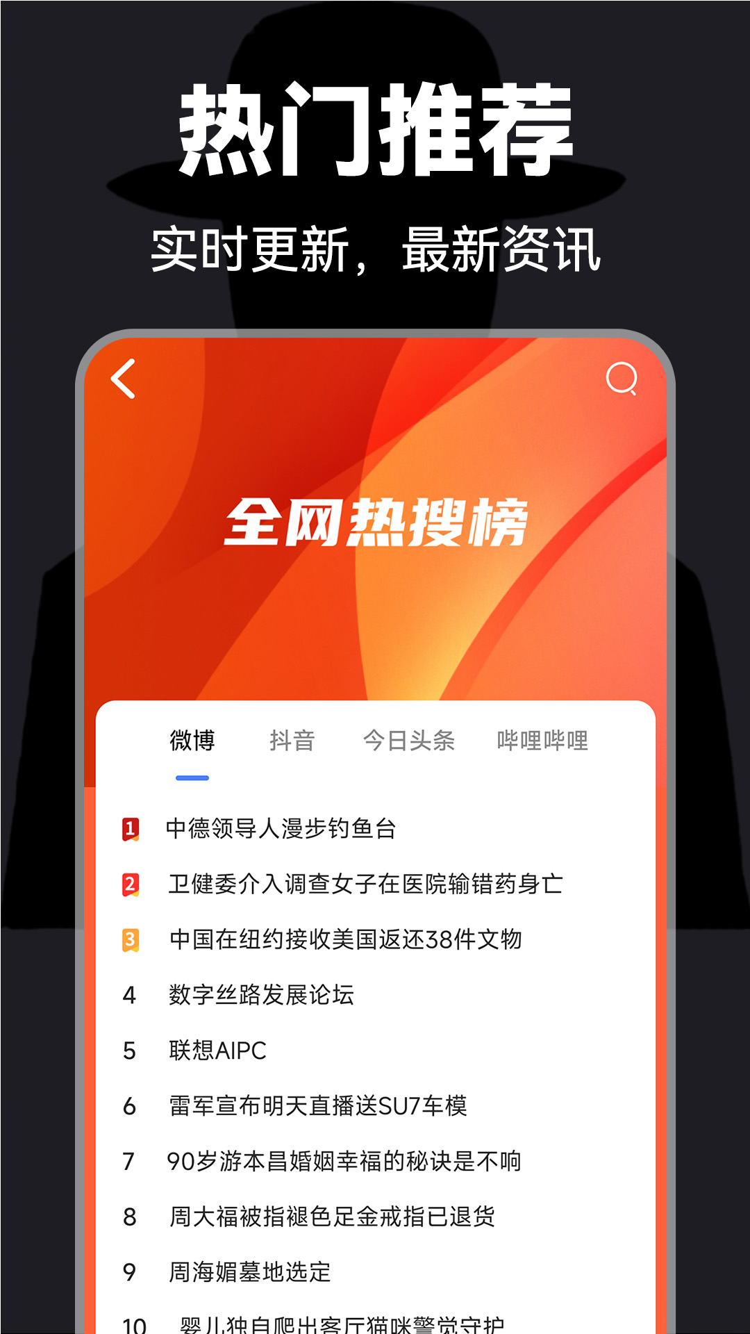 g浏览器截图3