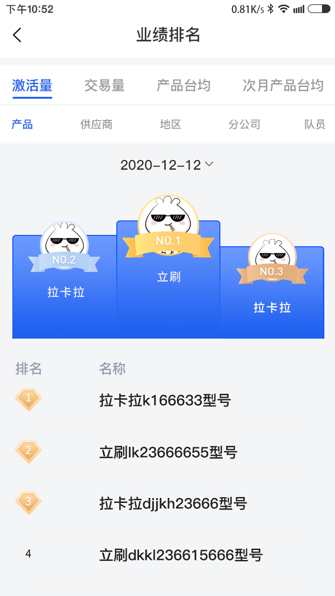 同悦汇截图2