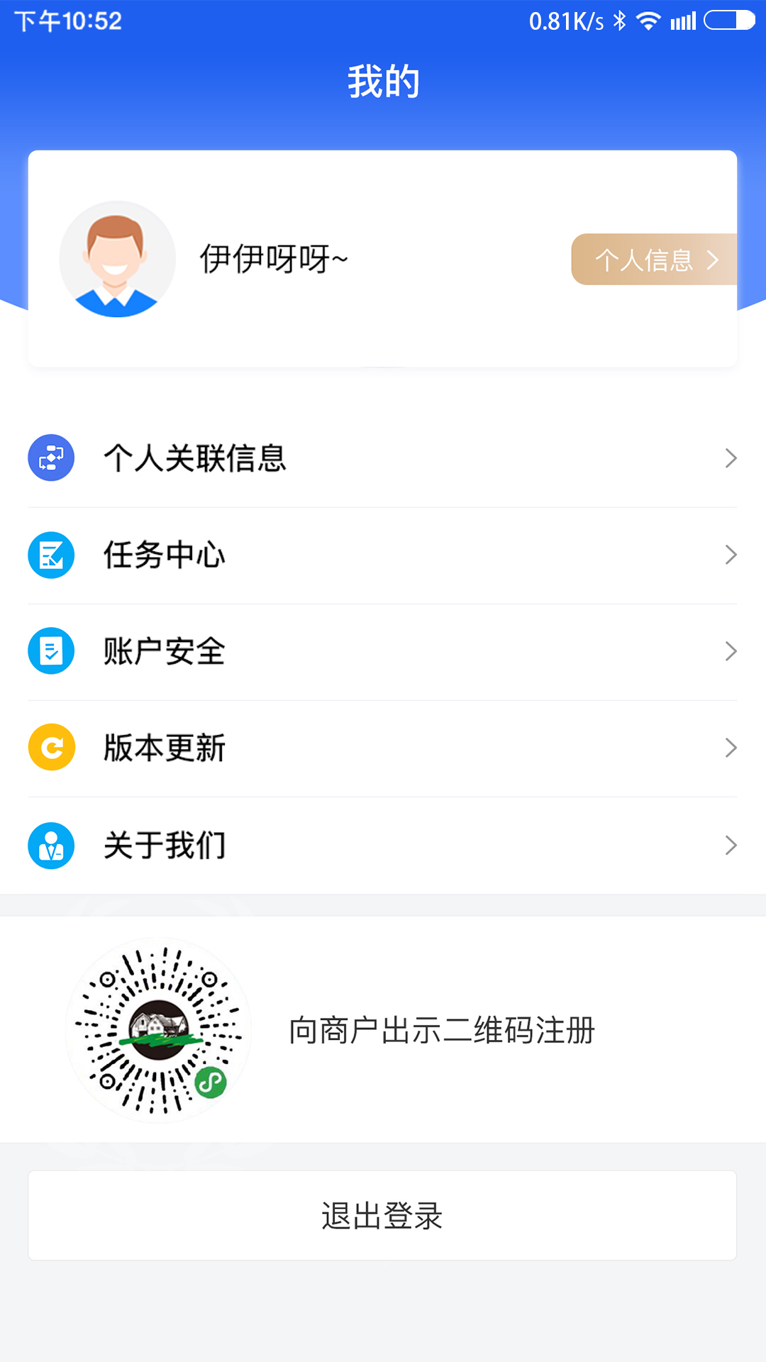 同悦汇截图1