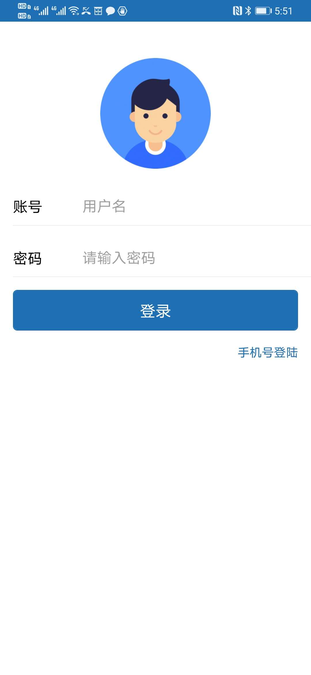 阿雷达截图1