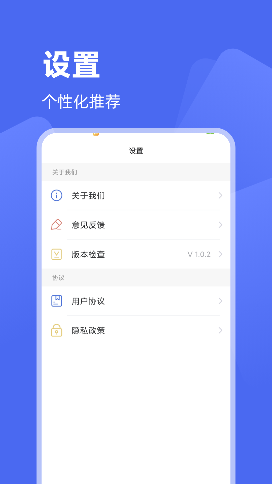 超能扫描王截图4