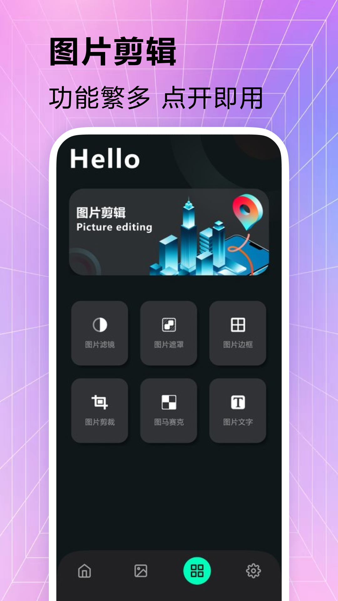 拣爱壁纸截图3