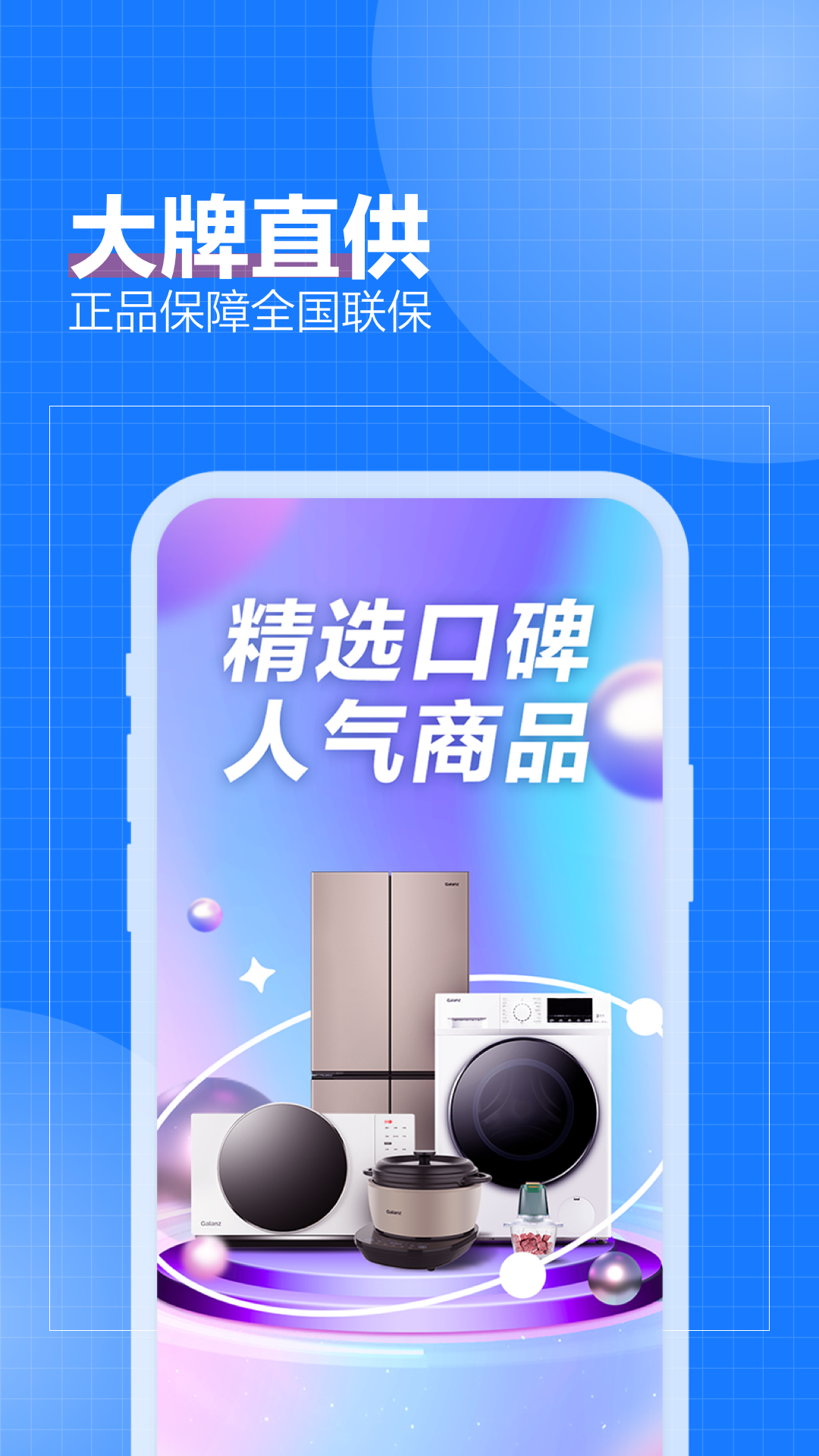 致物良工截图2