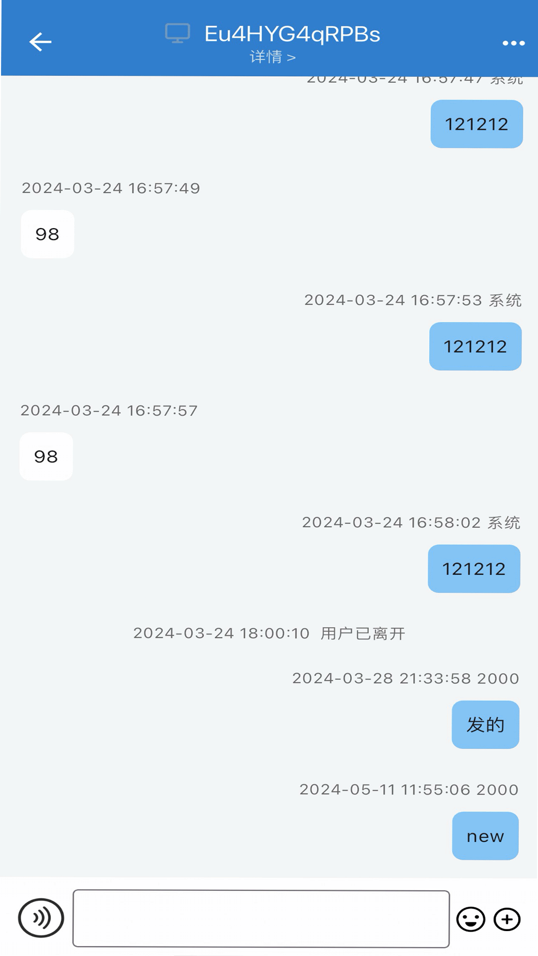 联络云截图4
