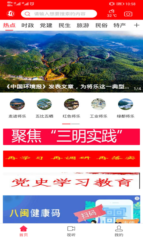 微将乐
