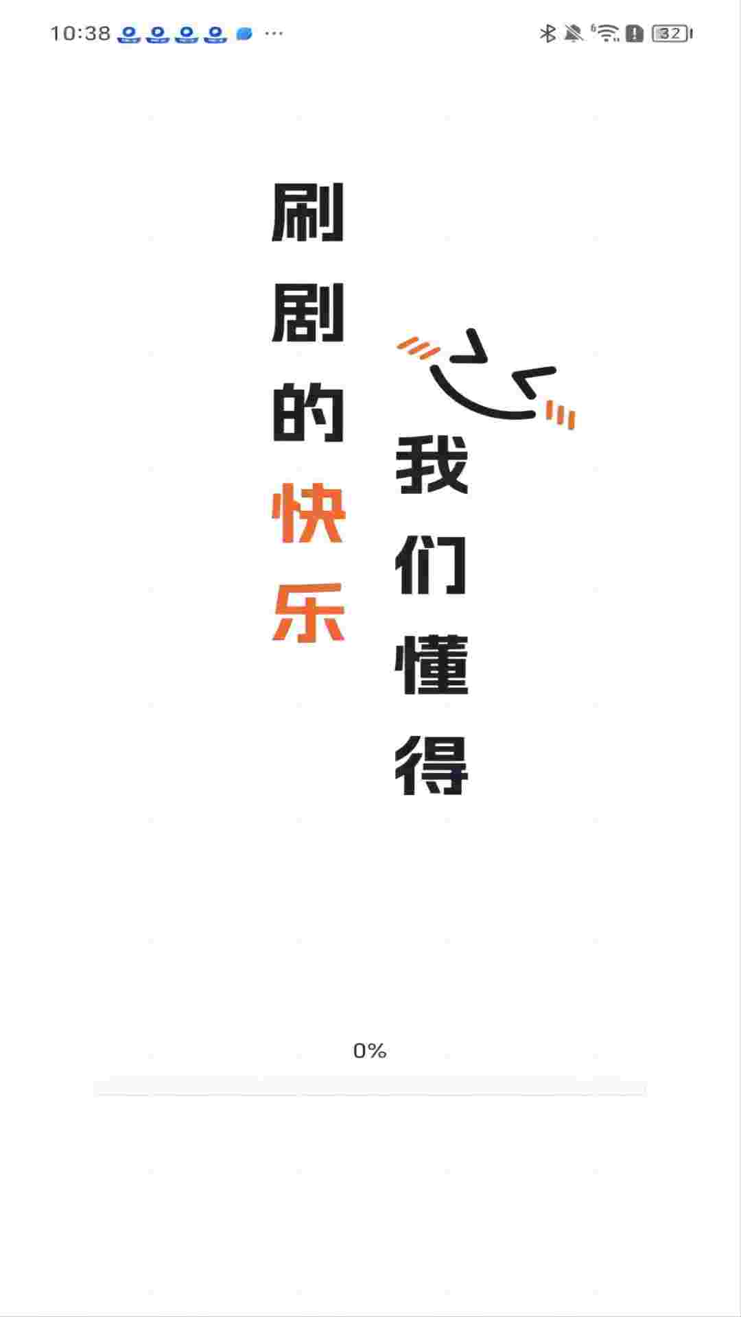 祥果视界截图1