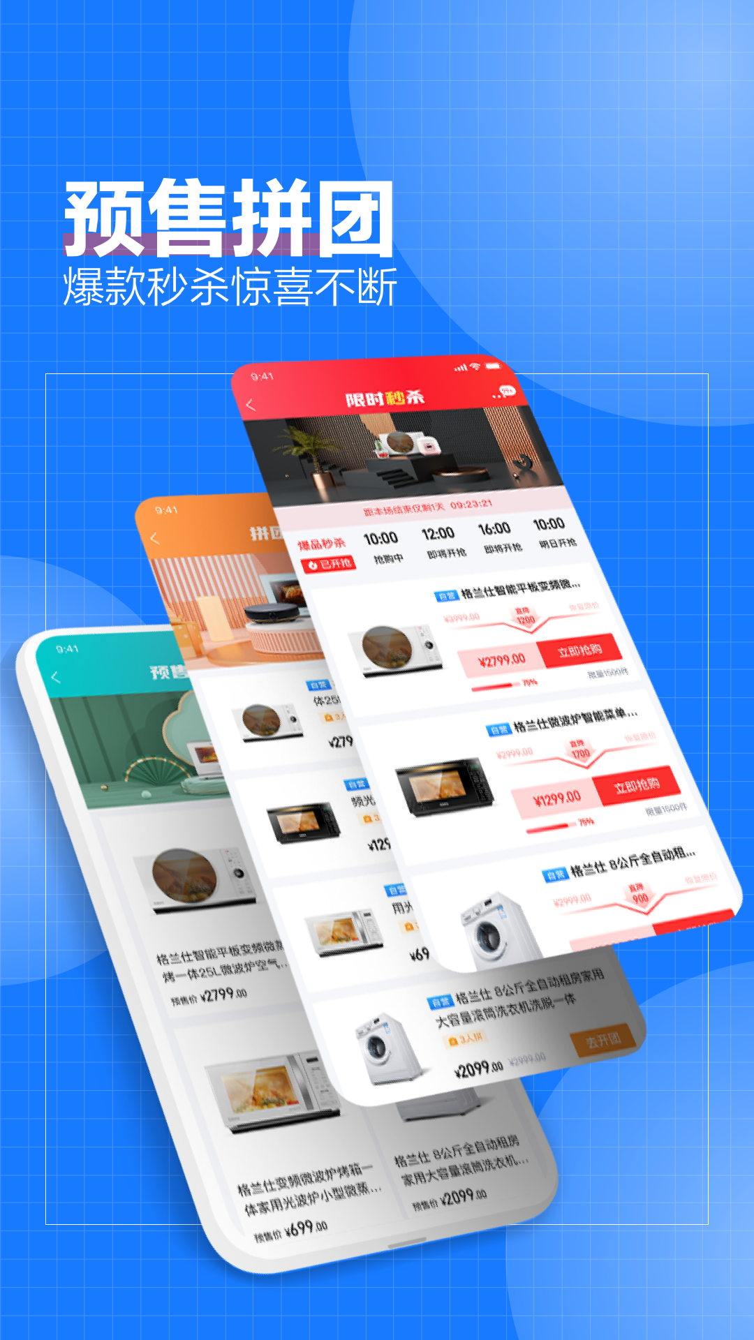 致物良工截图4