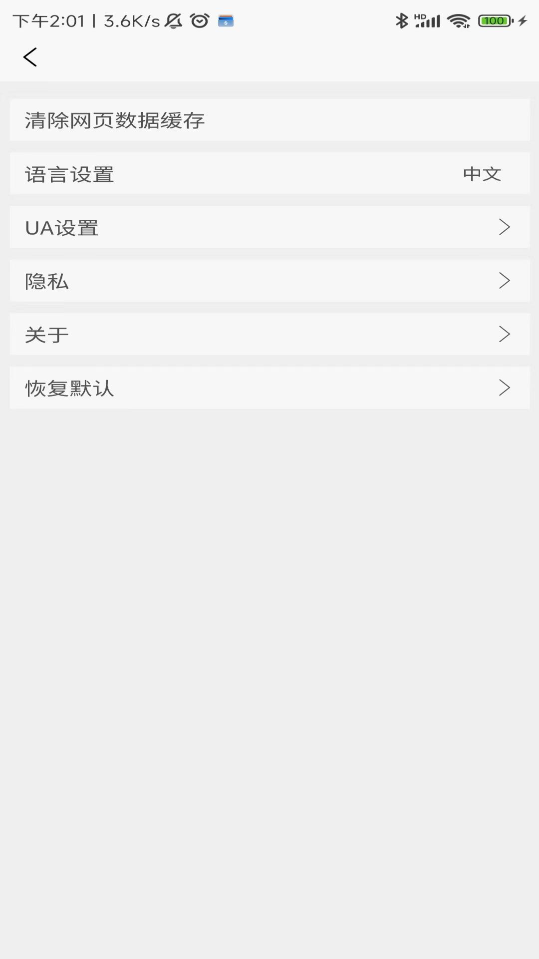 匠影下载_匠影最新版下载-1
