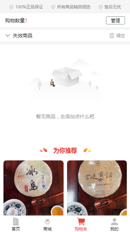 永怡会