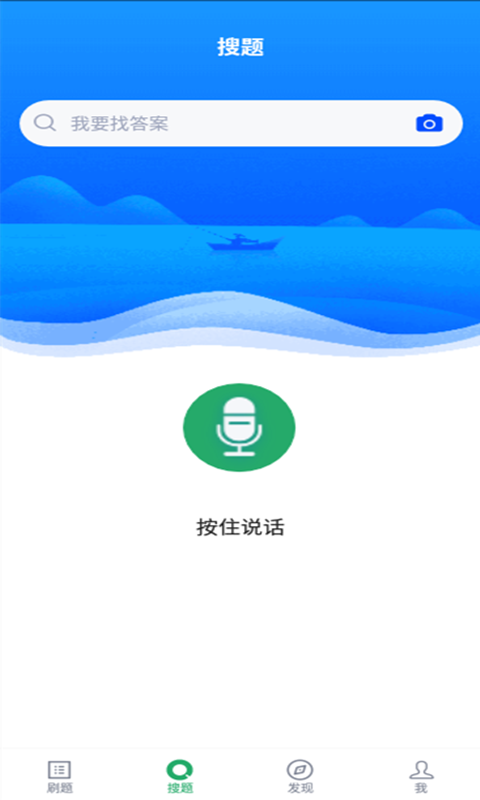 外科护理正副高截图4