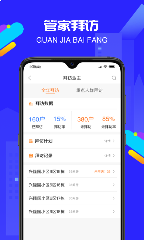 物小宝截图1