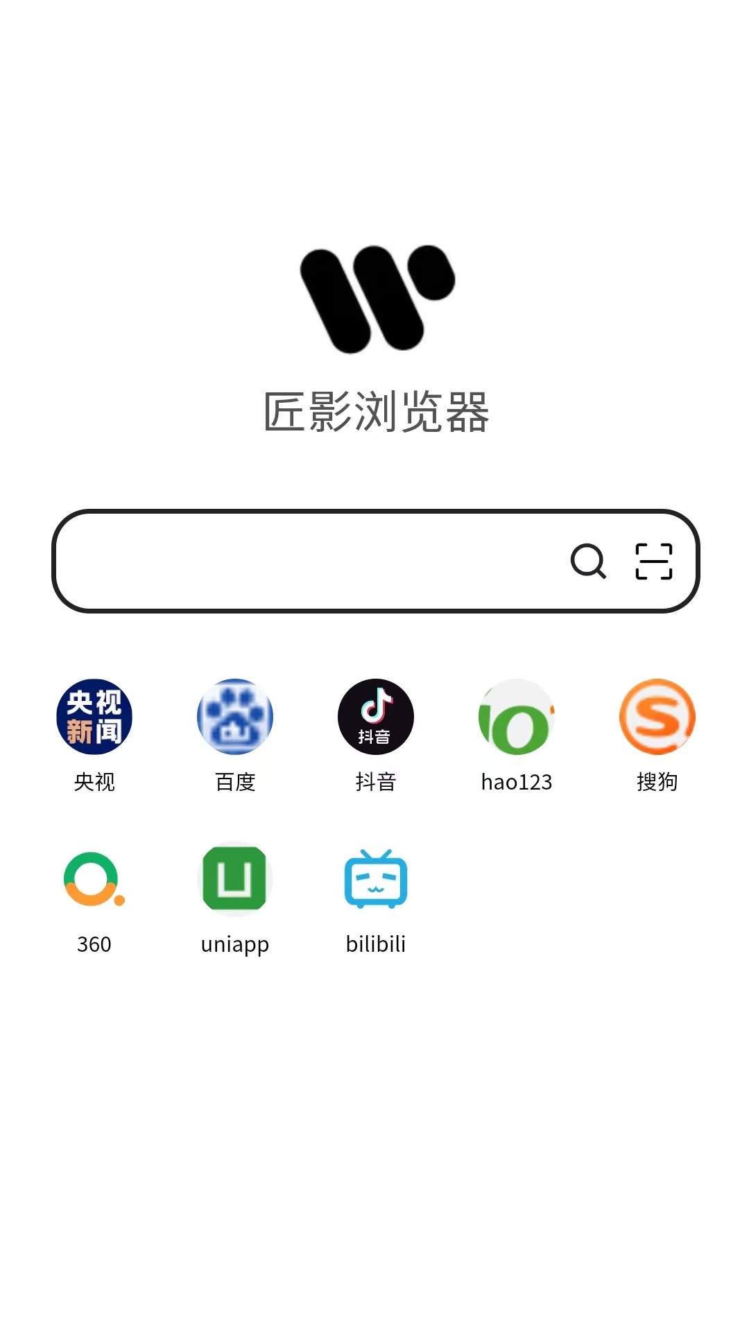 匠影下载_匠影最新版下载-0