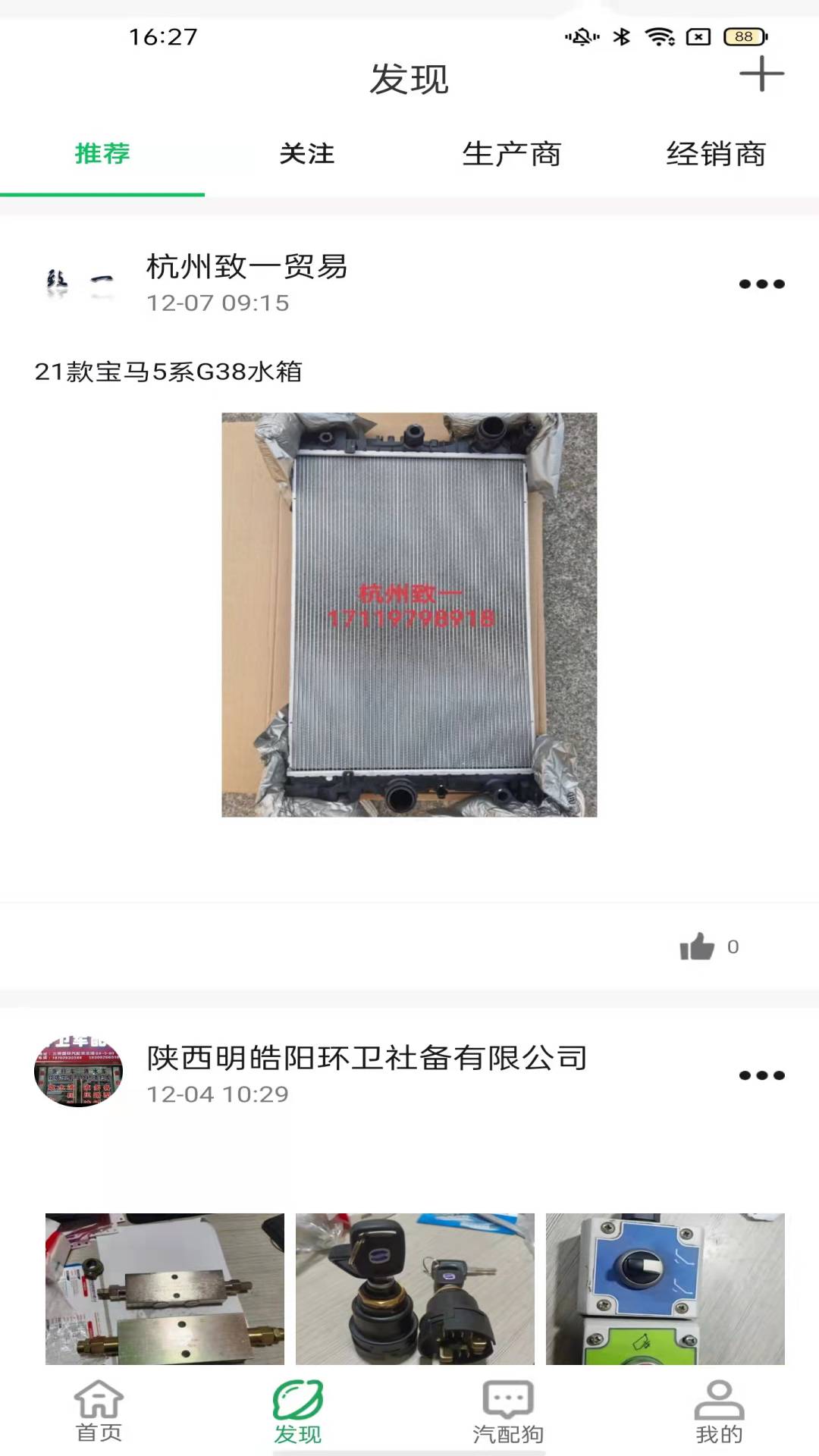 积坔云