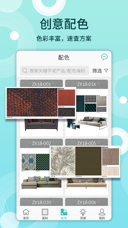 布仓下载_布仓最新版下载-1