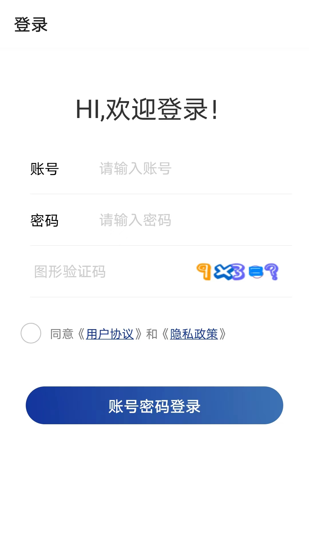 凤火快拆截图2