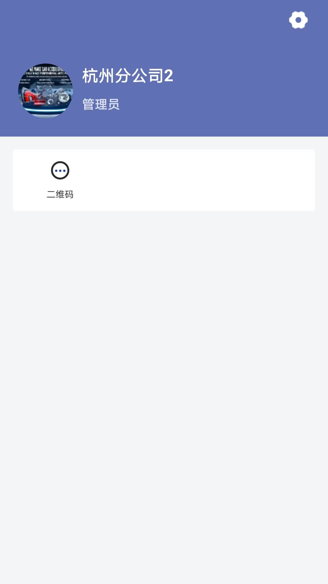 凤火快拆截图3