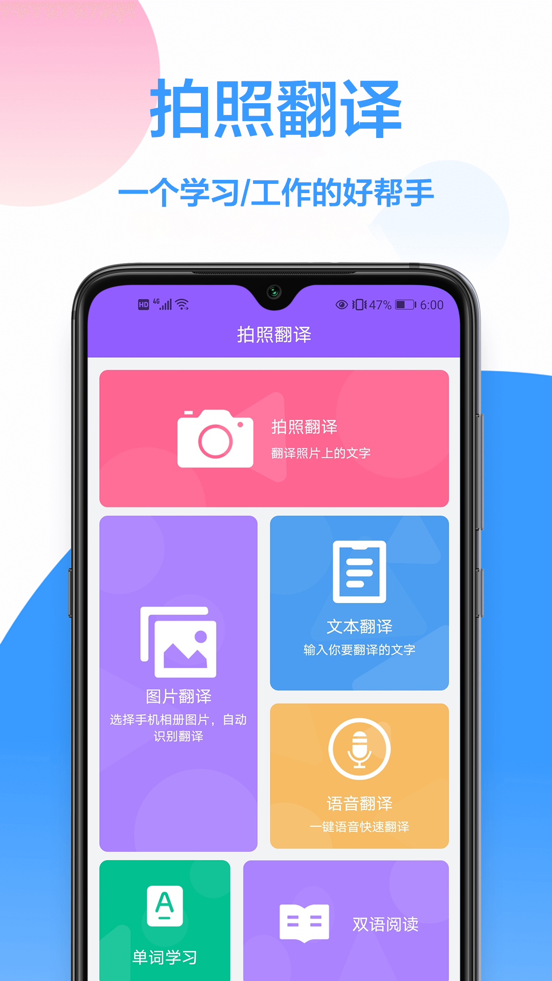 英译汉翻译