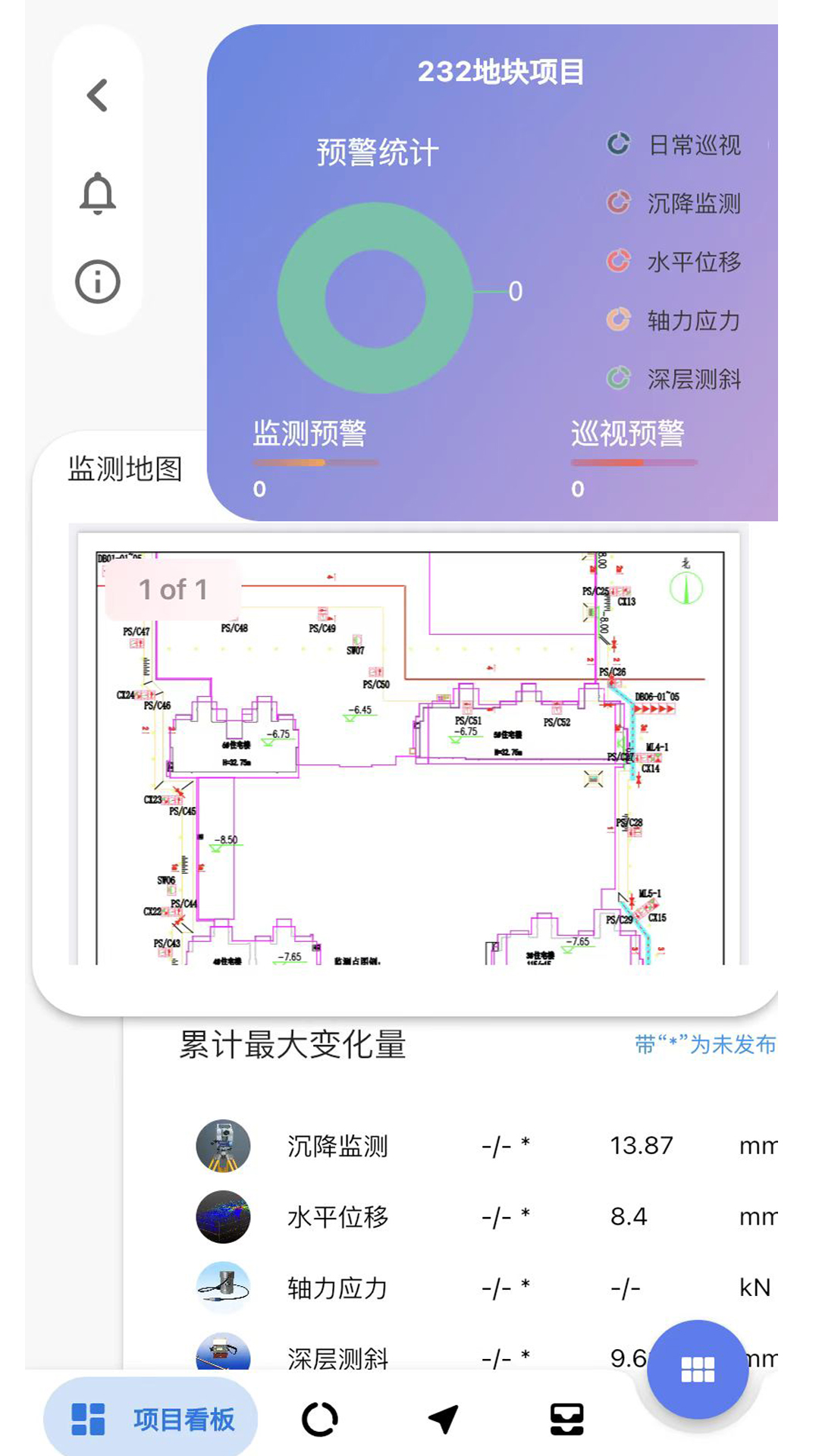 i北勘截图1