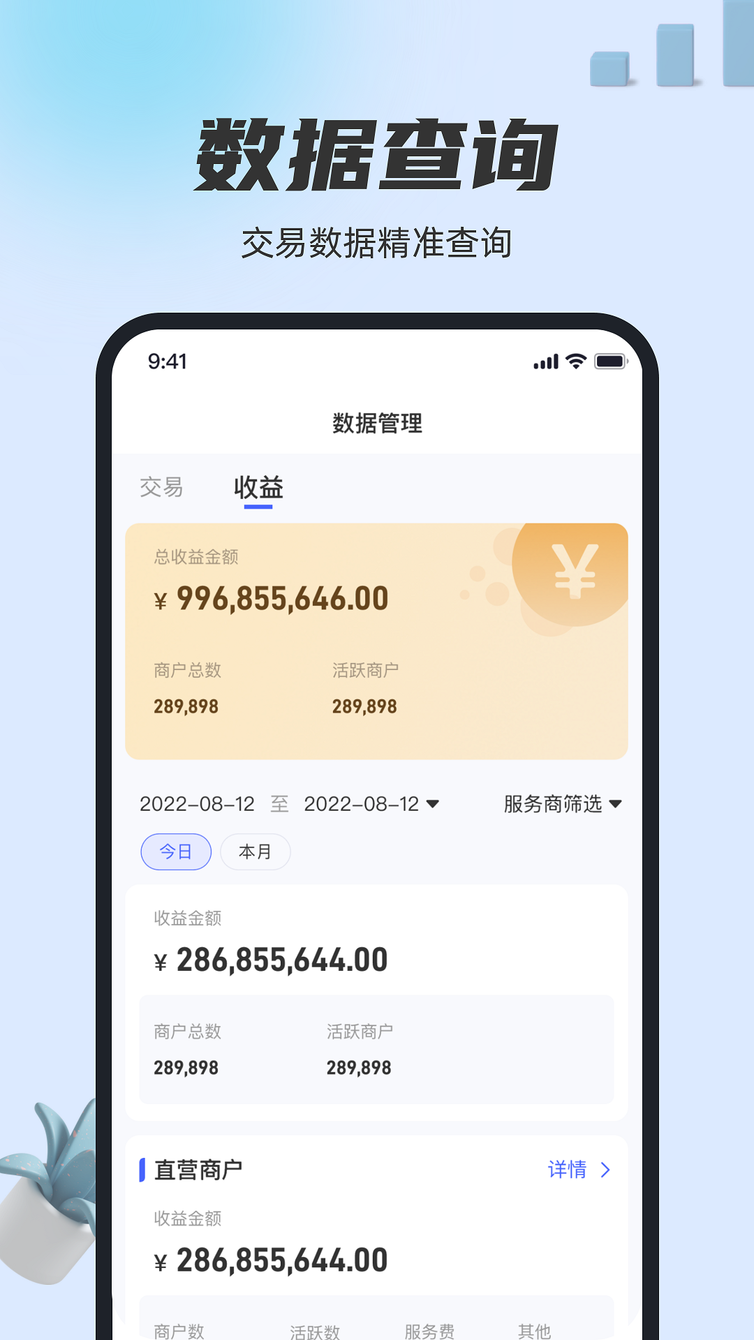 卡通宝截图2