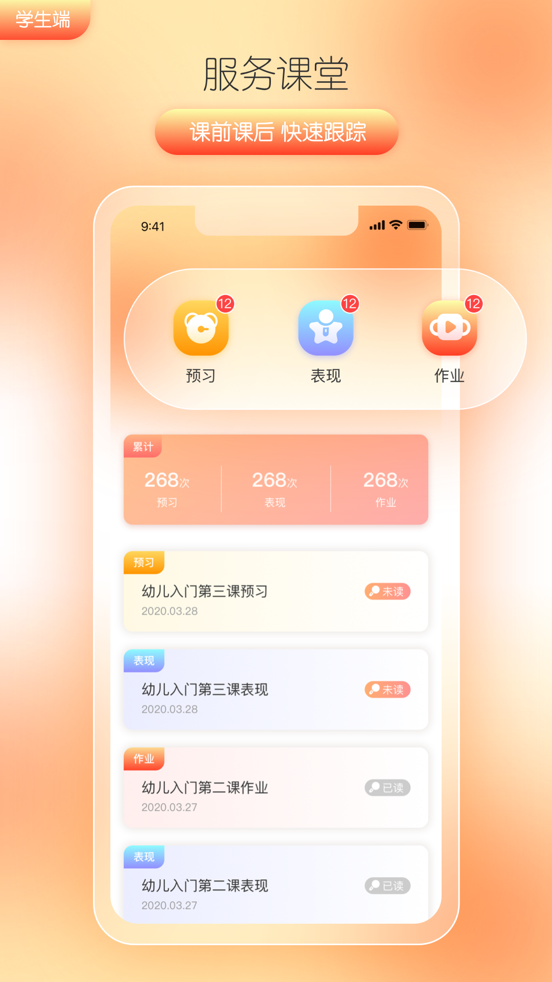 筒筒截图2