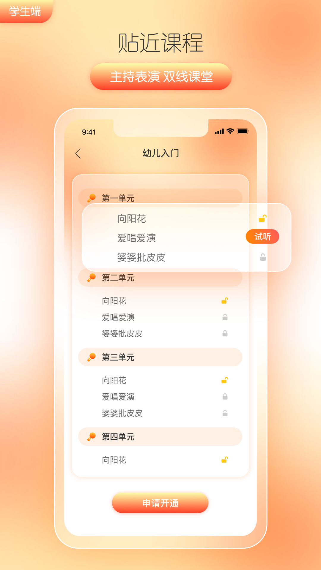 筒筒截图5