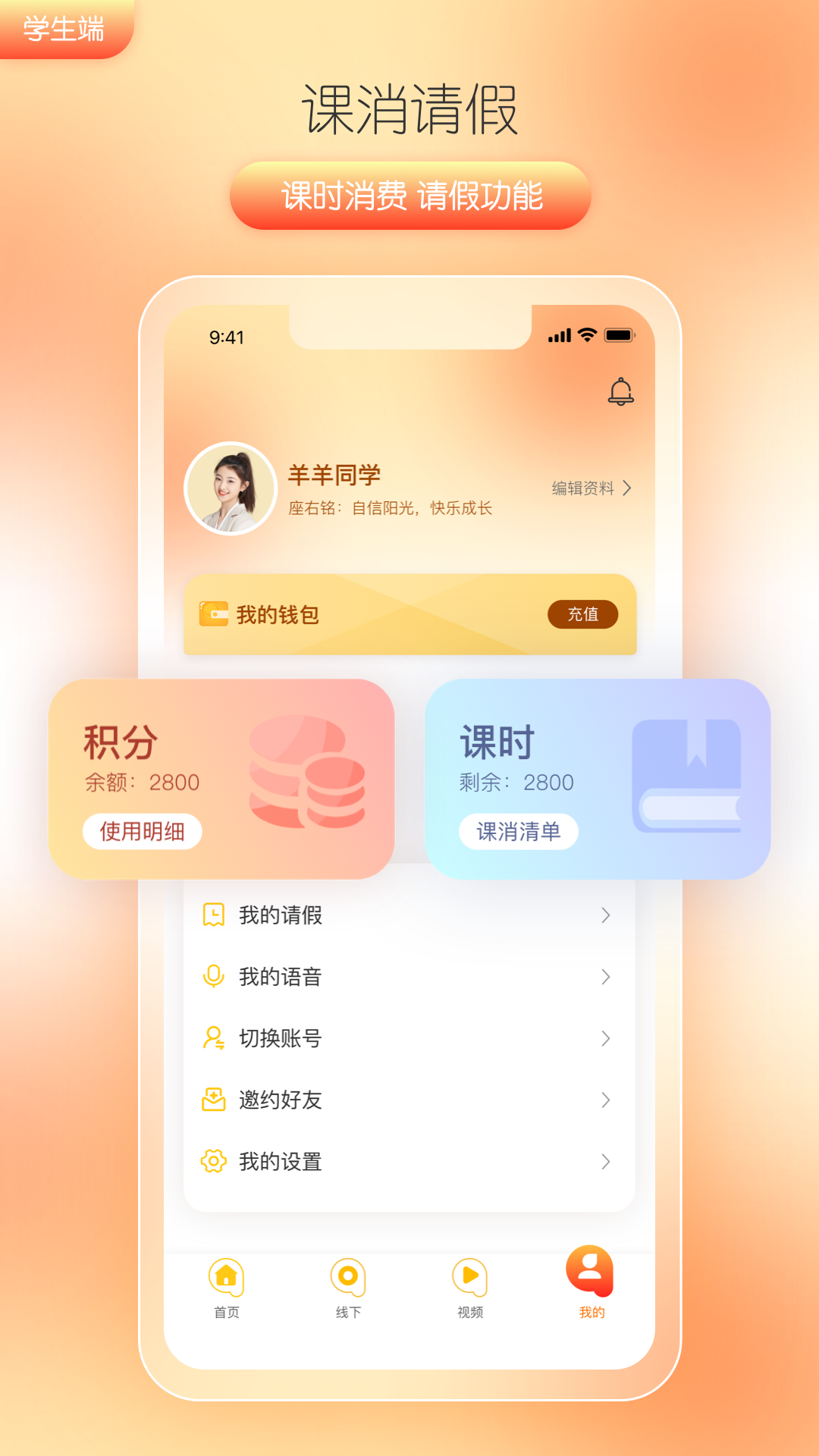 筒筒截图4