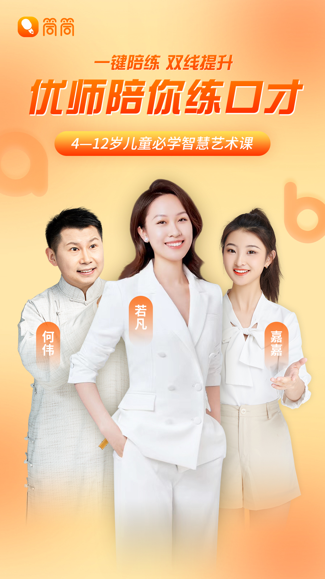 筒筒截图1