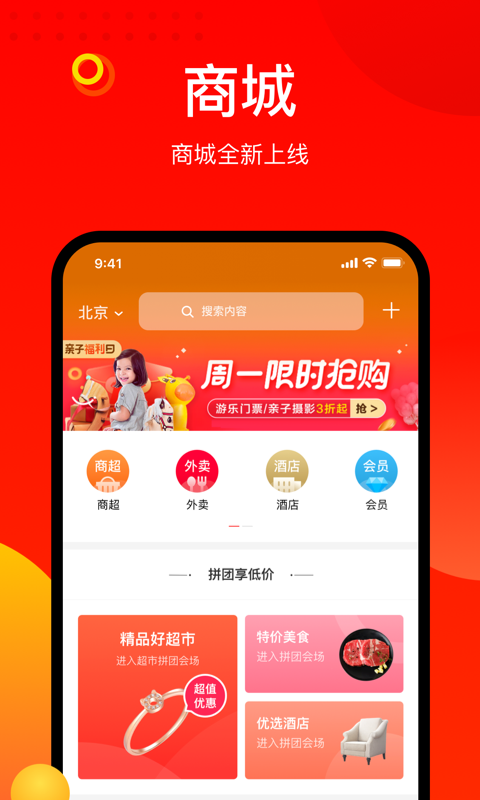 阳府井截图2