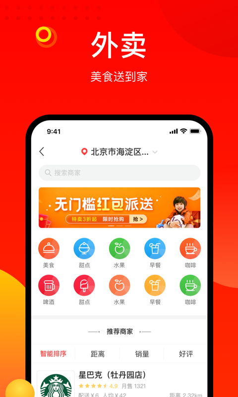 阳府井截图3