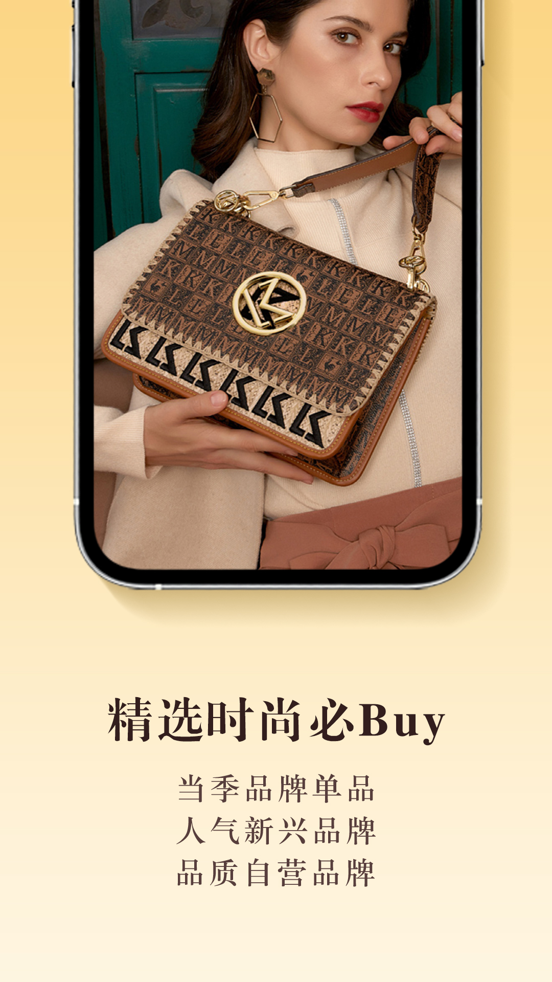 榜尚优品截图3