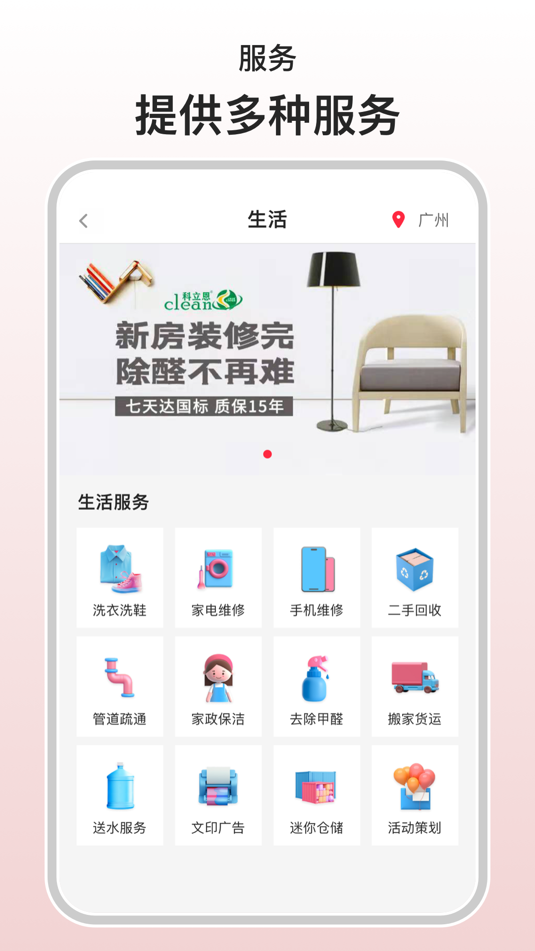 混口饭吃截图2
