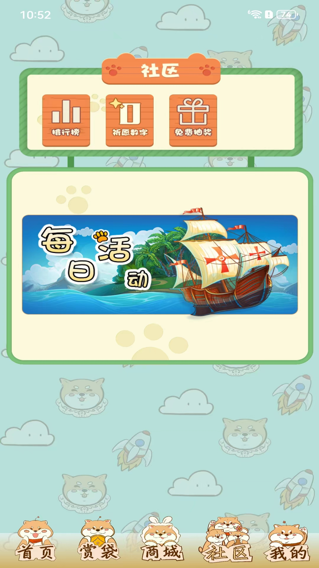 good潮玩